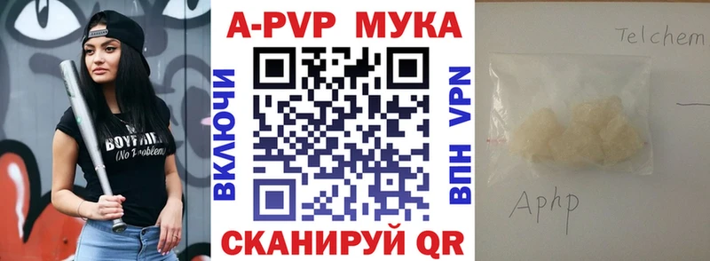 MEGA ссылка  Нахабино  darknet наркотические препараты  A-PVP Crystall 