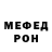 Метадон кристалл SALAMANDERS GAME