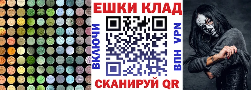 купить наркотик  Нахабино  Экстази MDMA 