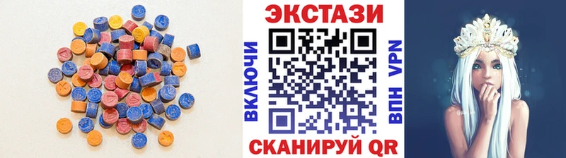ЭКСТАЗИ 300 mg Нахабино