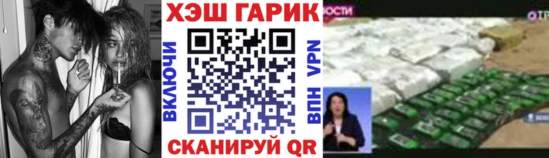 ГАШИШ хэш  как найти наркотики  Нахабино 