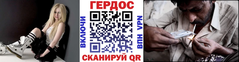 Героин афганец  Нахабино 