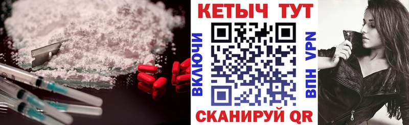 купить закладку  Нахабино  КЕТАМИН VHQ 