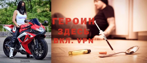амфетамин Лабытнанги