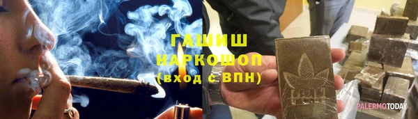 PSILOCYBIN Барнаул