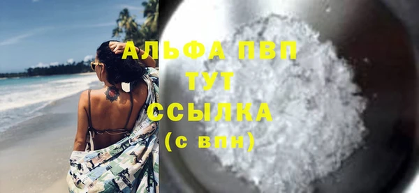 ешки Лагань
