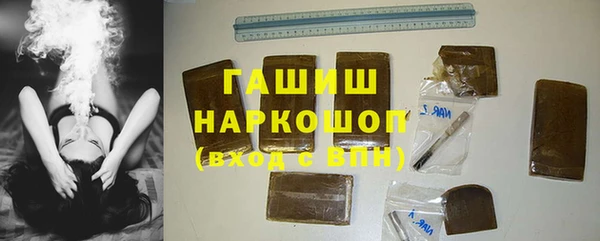 амфетамин Лабытнанги