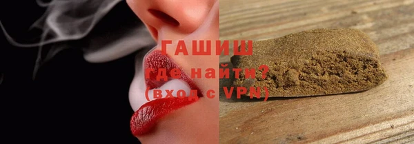 амфетамин Лабытнанги