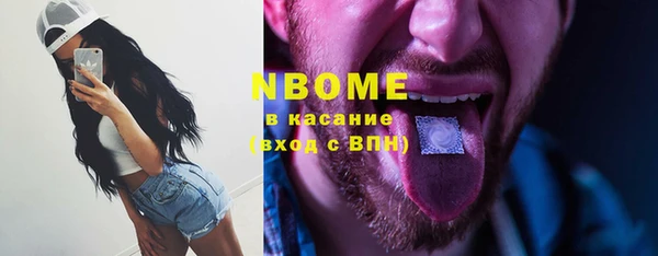 спайс Куйбышев