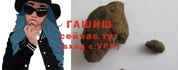 крисы Новосибирск