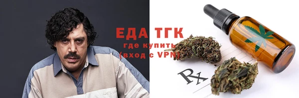спайс Куйбышев