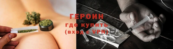 амфетамин Лабытнанги