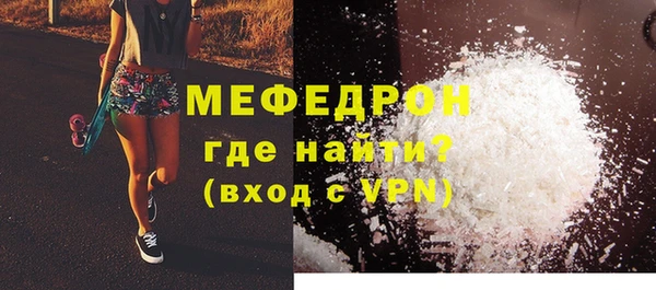амфетамин Лабытнанги