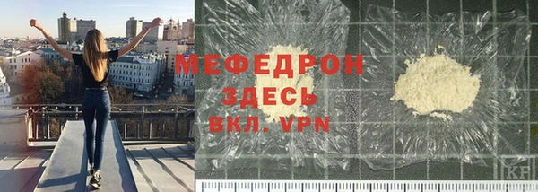 ешки Ессентукская