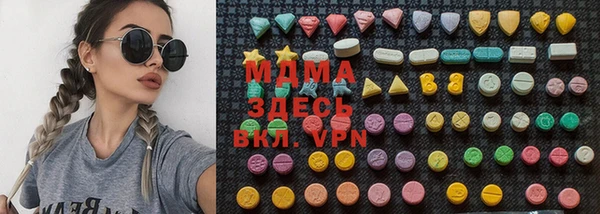 ПСИЛОЦИБИНОВЫЕ ГРИБЫ Санкт-Петербург