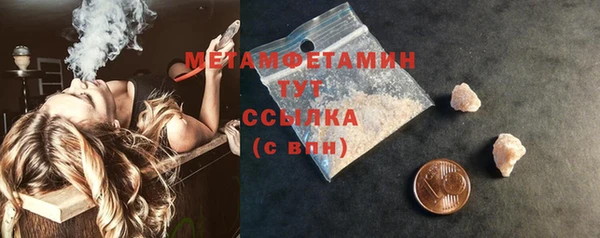 амфетамин Лабытнанги