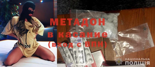 амфетамин Лабытнанги