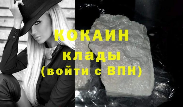 спайс Куйбышев