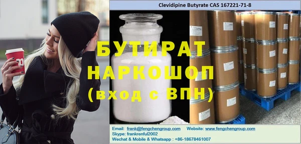 гашишное масло Ладушкин