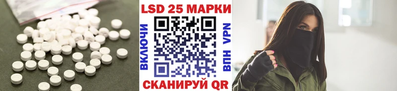 LSD-25 экстази кислота  где найти   Нахабино 