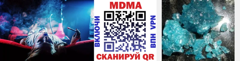 MDMA Molly  купить наркотик  Нахабино 