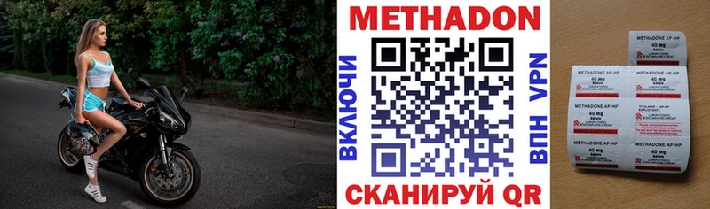 darknet официальный сайт  Нахабино  МЕТАДОН белоснежный 