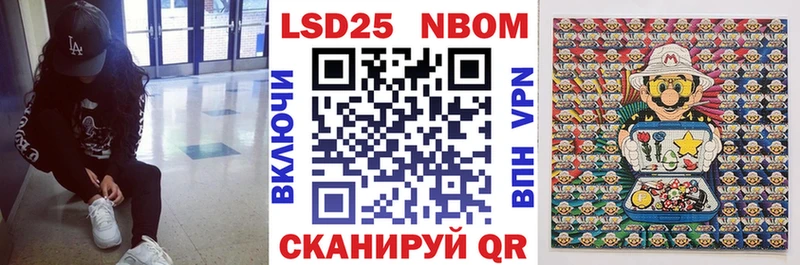 даркнет сайт  Нахабино  Марки 25I-NBOMe 1,5мг 