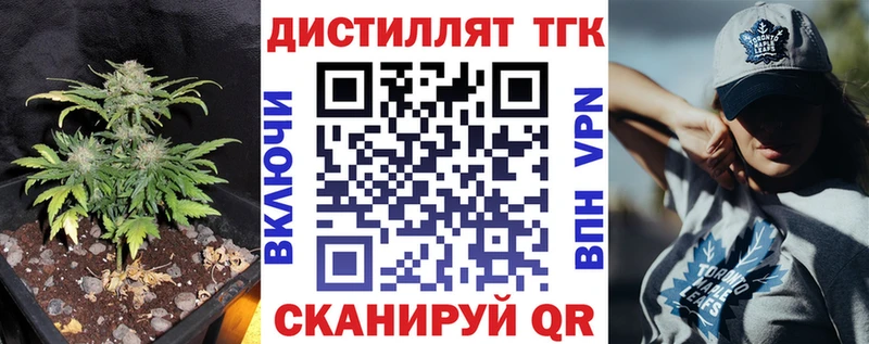Дистиллят ТГК Wax  где купить наркоту  Нахабино 
