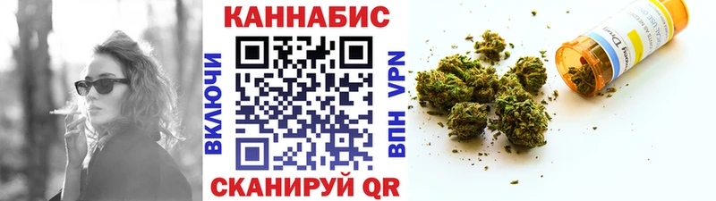 купить наркоту  нарко площадка формула  МАРИХУАНА план  Нахабино  блэк спрут ТОР 